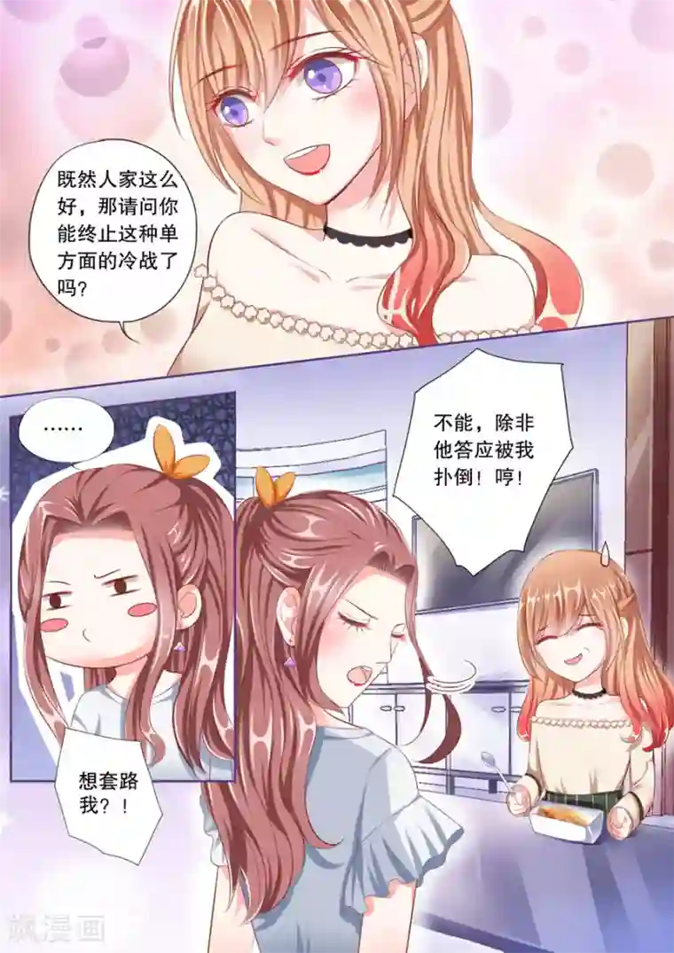 两个女教师女同第53话 天蝎座的男人