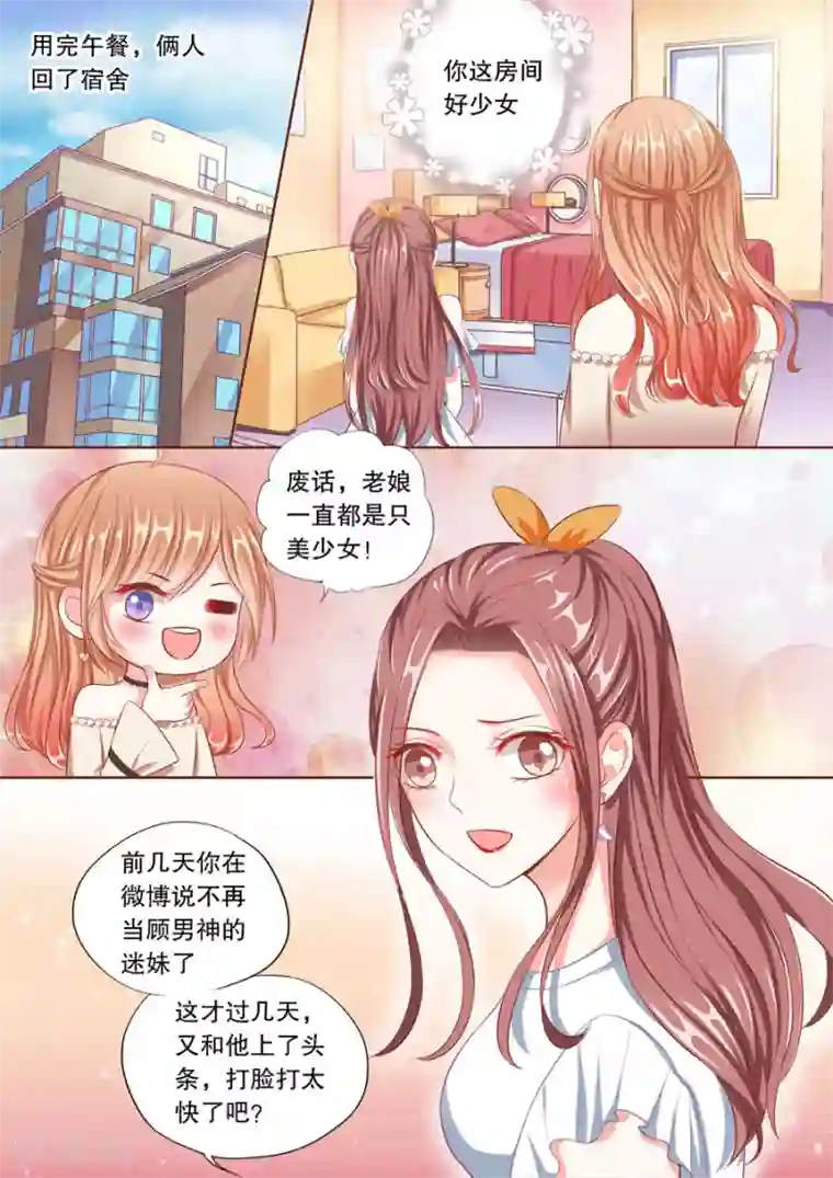 两个女教师女同第53话 天蝎座的男人