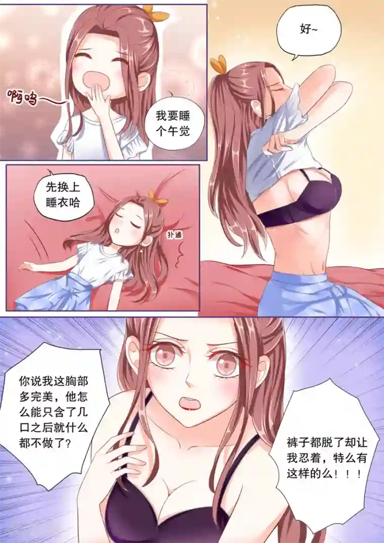 两个女教师女同第53话 天蝎座的男人