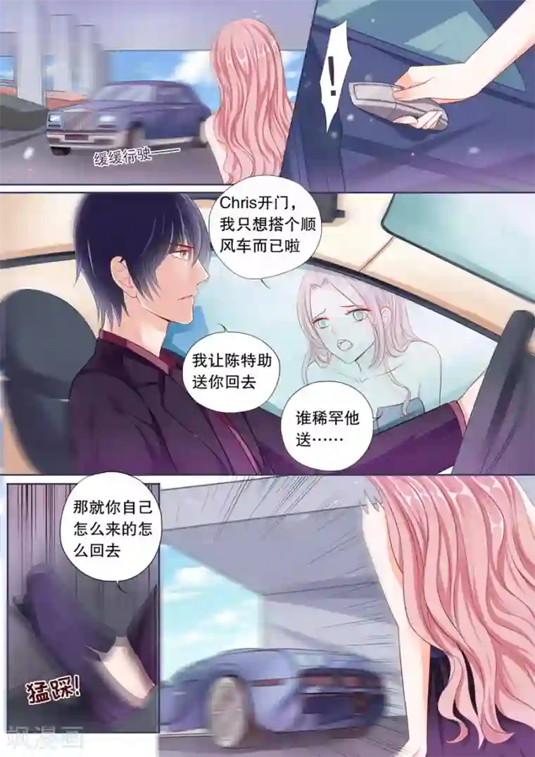 多伦多的小时光第54话 伊冉是依依的好友？