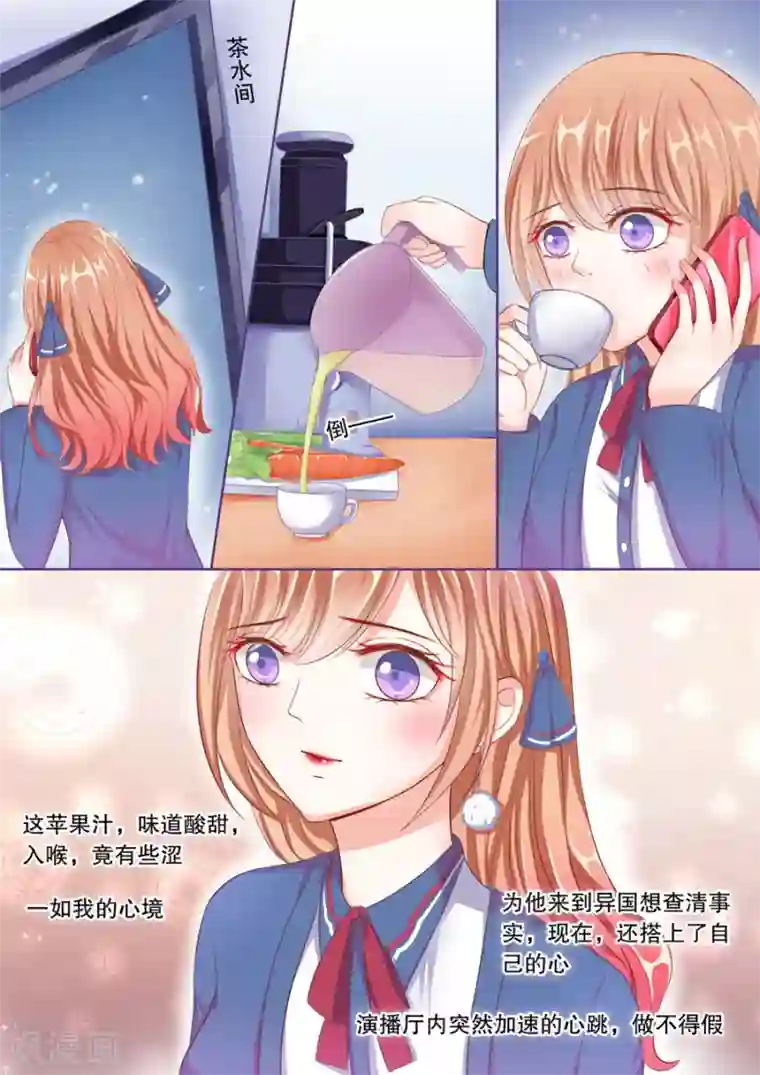 多伦多的小时光第57话 预支薪水失败