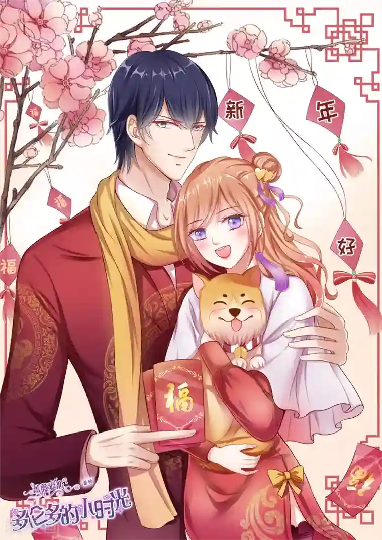 多伦多的小时光第59话 勾搭未来嫂子？