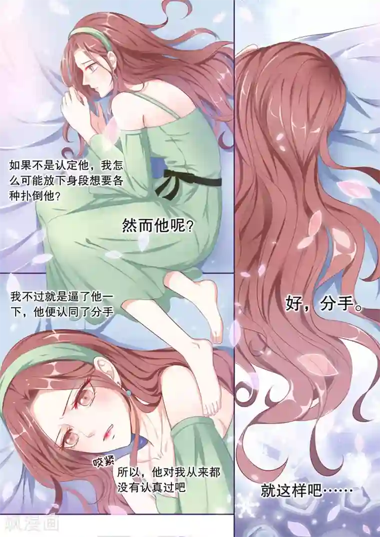 多伦多的小时光第62话 你打工了？