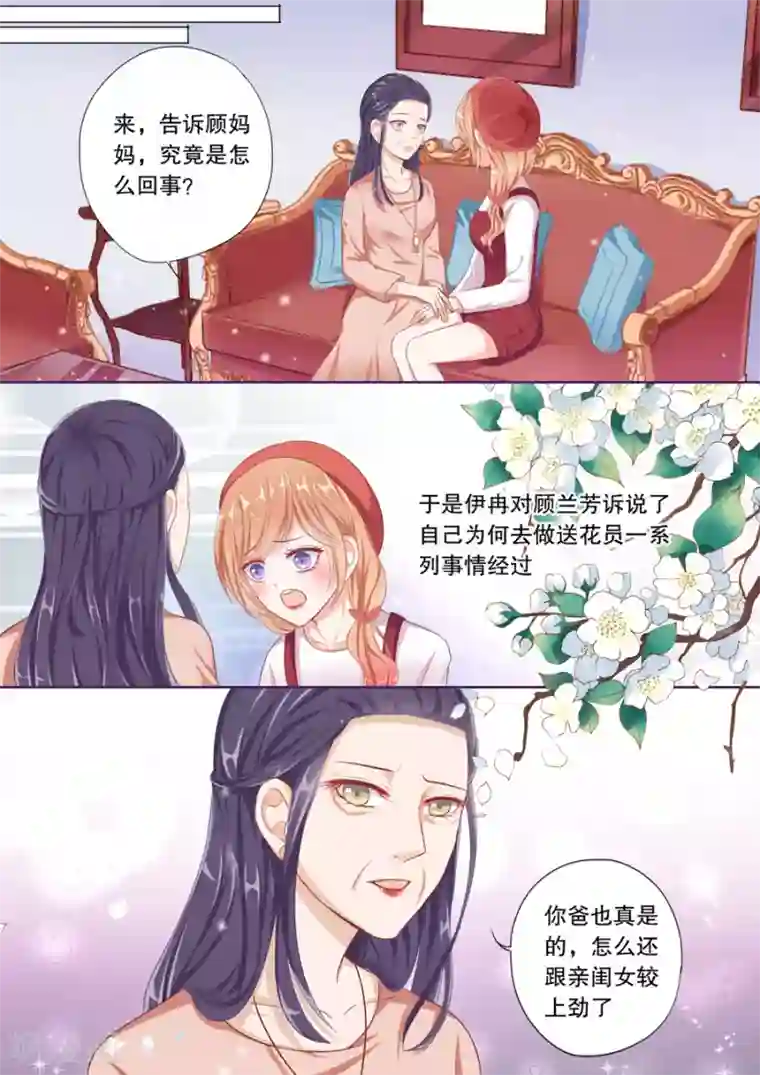 多伦多的小时光第62话 你打工了？