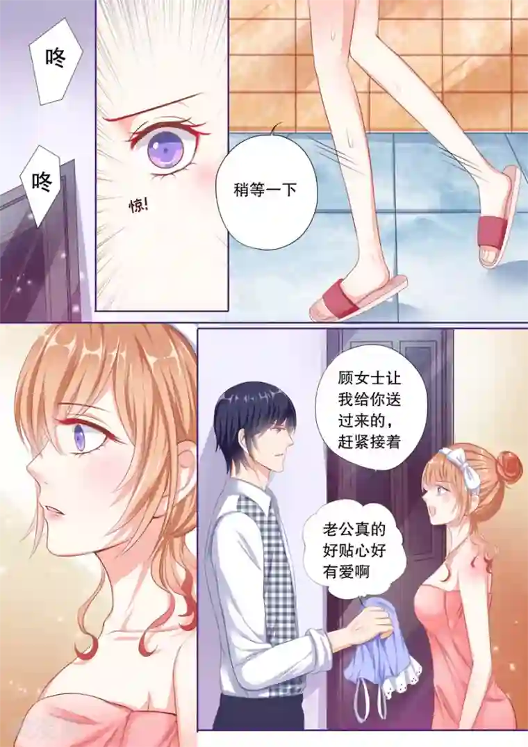 多伦多的小时光第64话 兄弟妻不客气