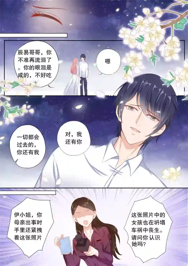 吃老熟女屎尿小说第65话 趁机让他负责？