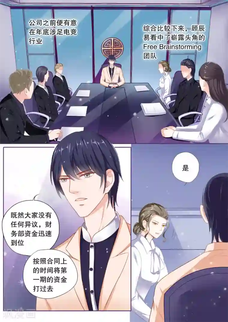 多伦多的小时光第68话 潜隐记忆障碍