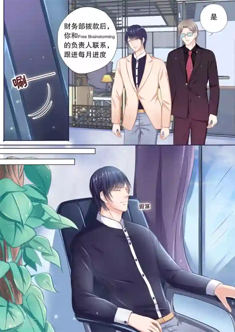 三个女的跪在一个女的脚下第69话 她有了谁的记忆？