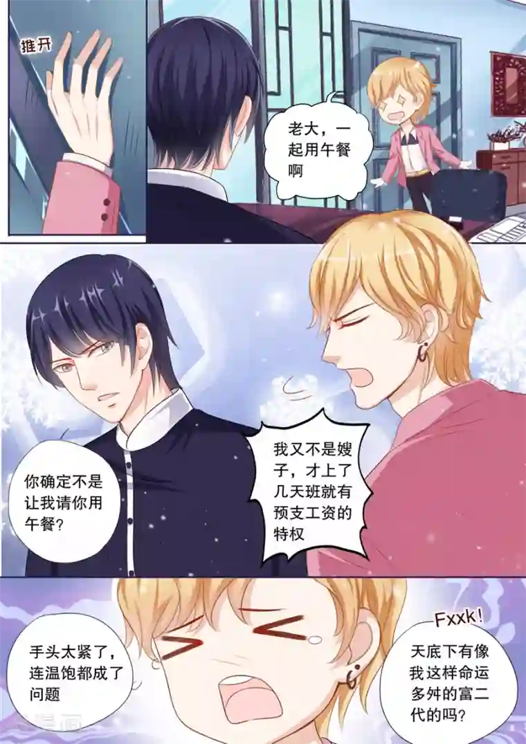 三个女的跪在一个女的脚下第69话 她有了谁的记忆？