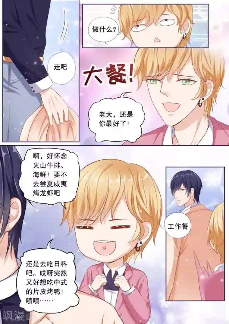 三个女的跪在一个女的脚下第69话 她有了谁的记忆？