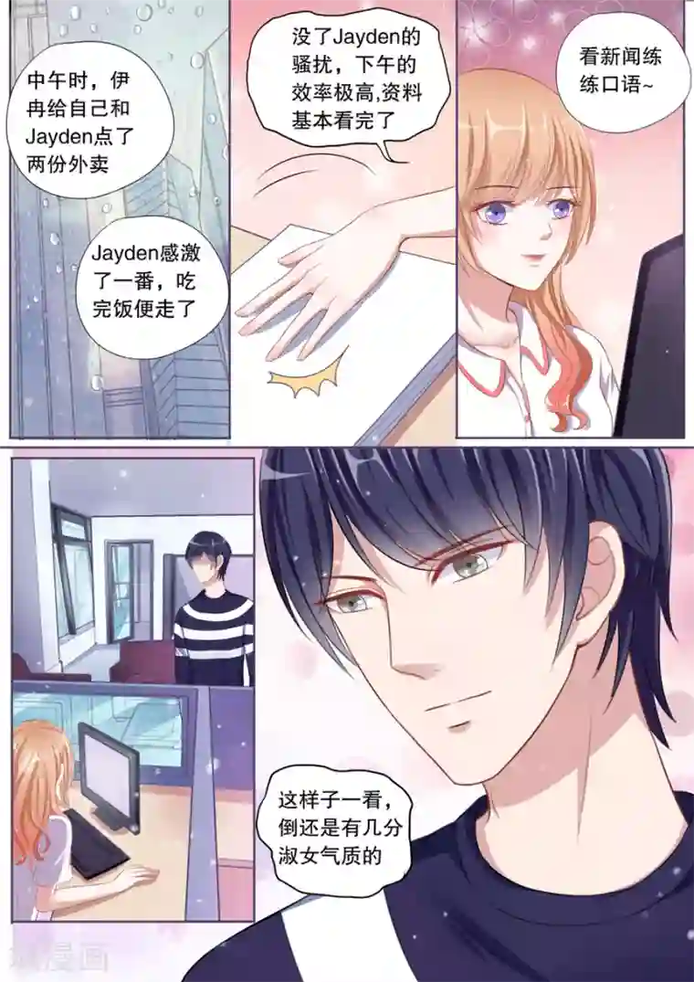 多伦多的小时光第77话 支招无效