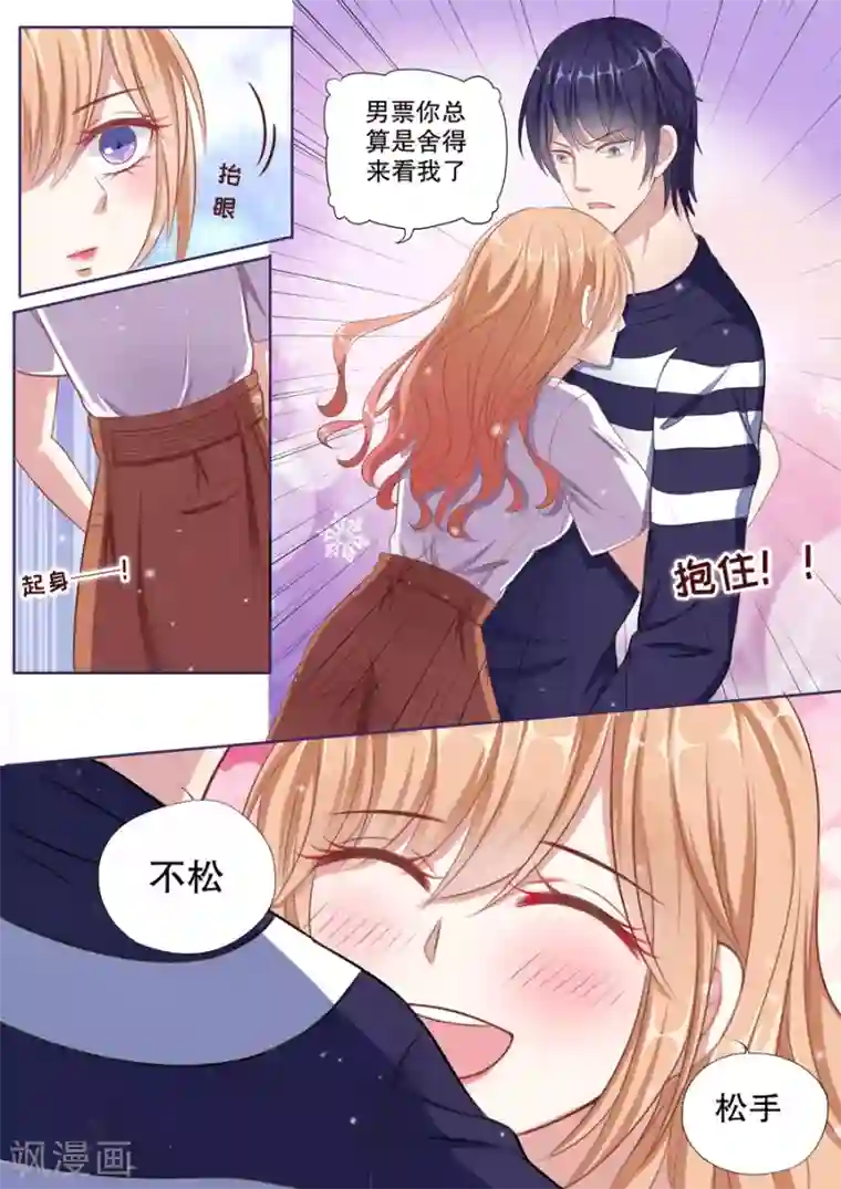 多伦多的小时光第77话 支招无效