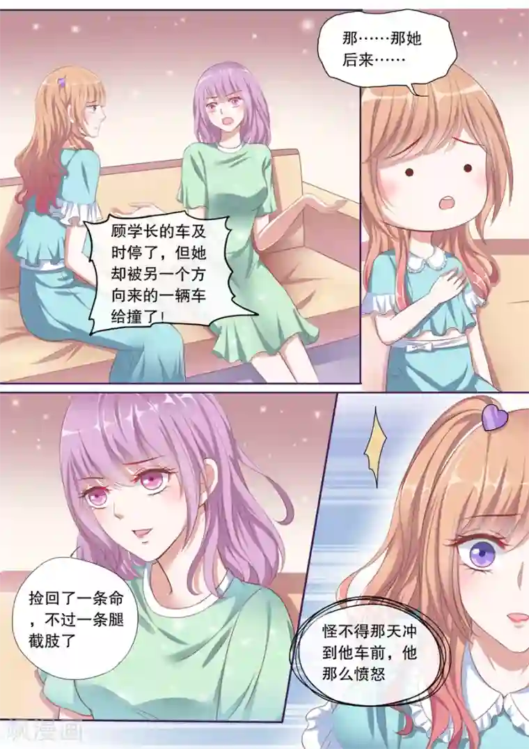 多伦多的小时光第84话 伊伊？依依！
