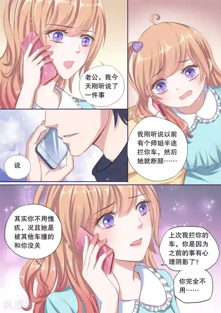 多伦多的小时光第84话 伊伊？依依！