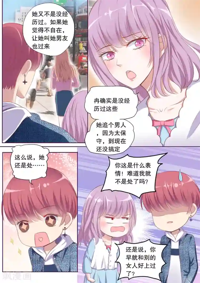 多伦多的小时光第85话 美食圣地