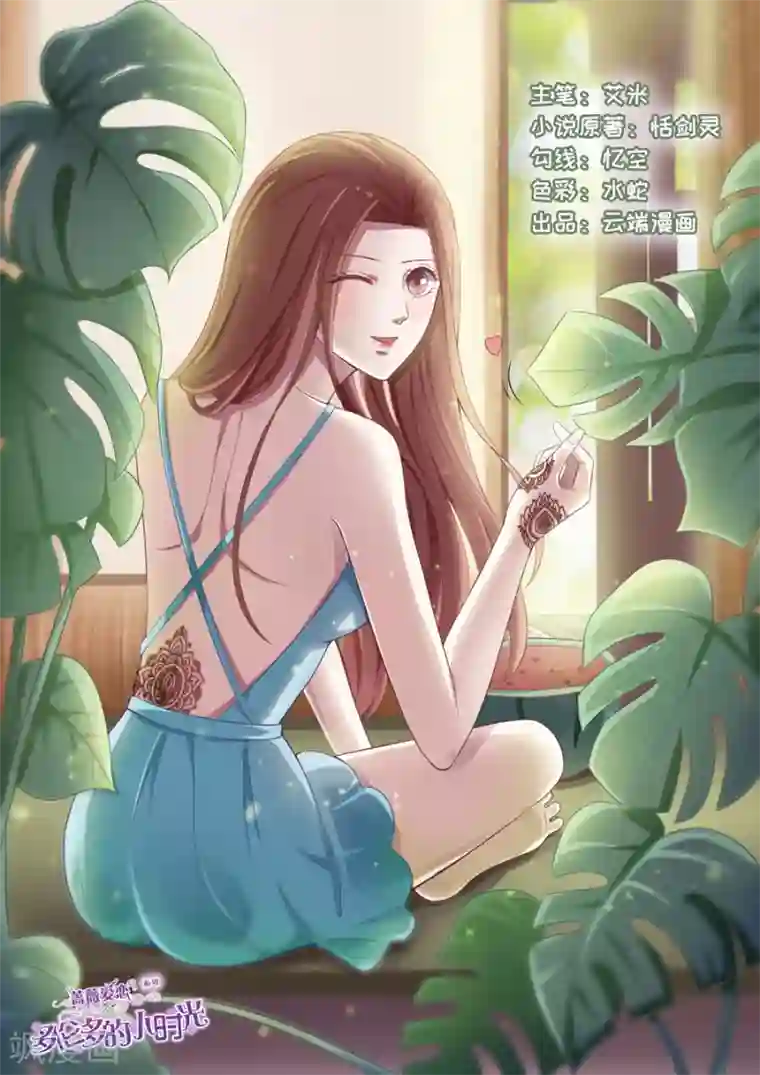 多伦多的小时光第89话 影音室