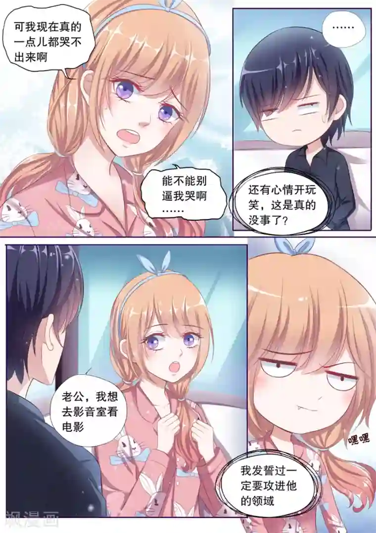 多伦多的小时光第89话 影音室