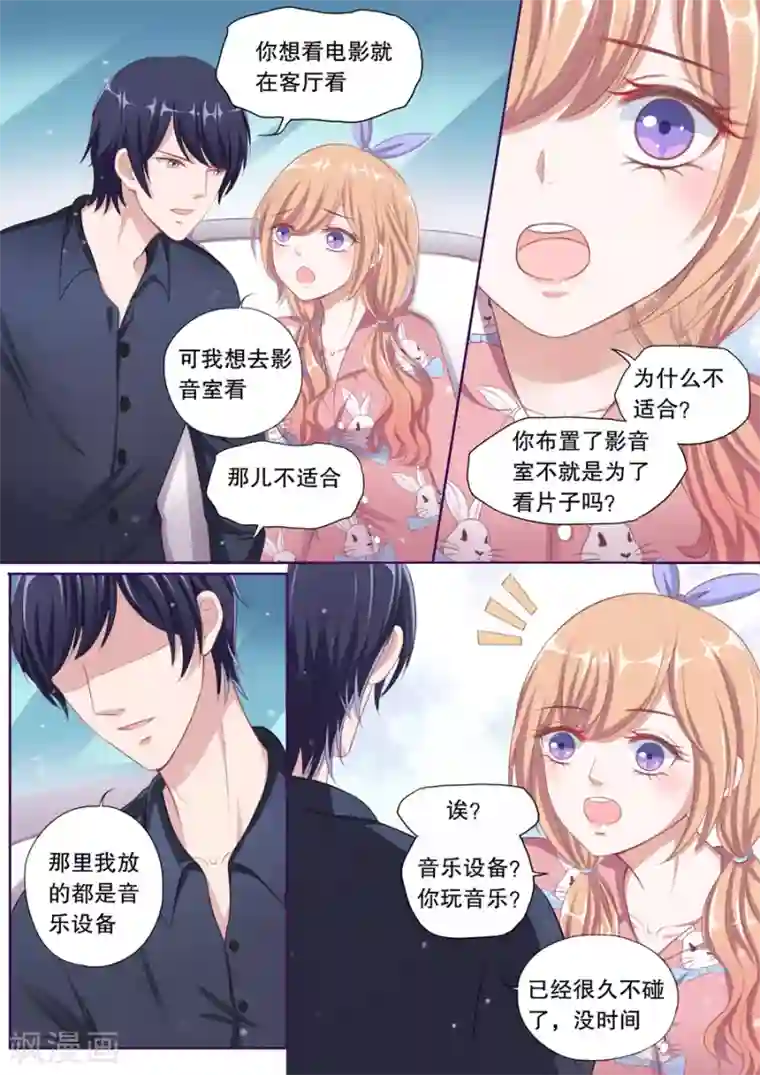 多伦多的小时光第89话 影音室