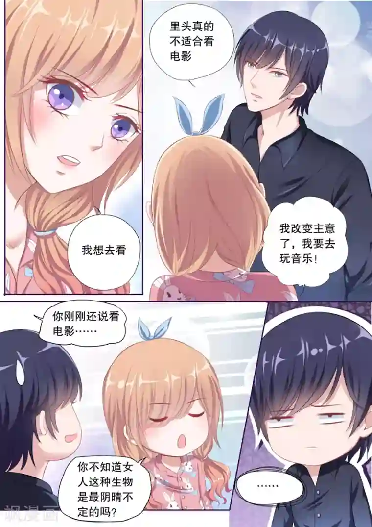 多伦多的小时光第89话 影音室