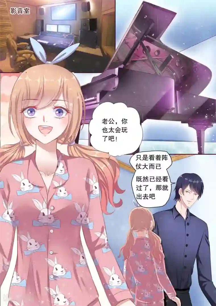 多伦多的小时光第89话 影音室