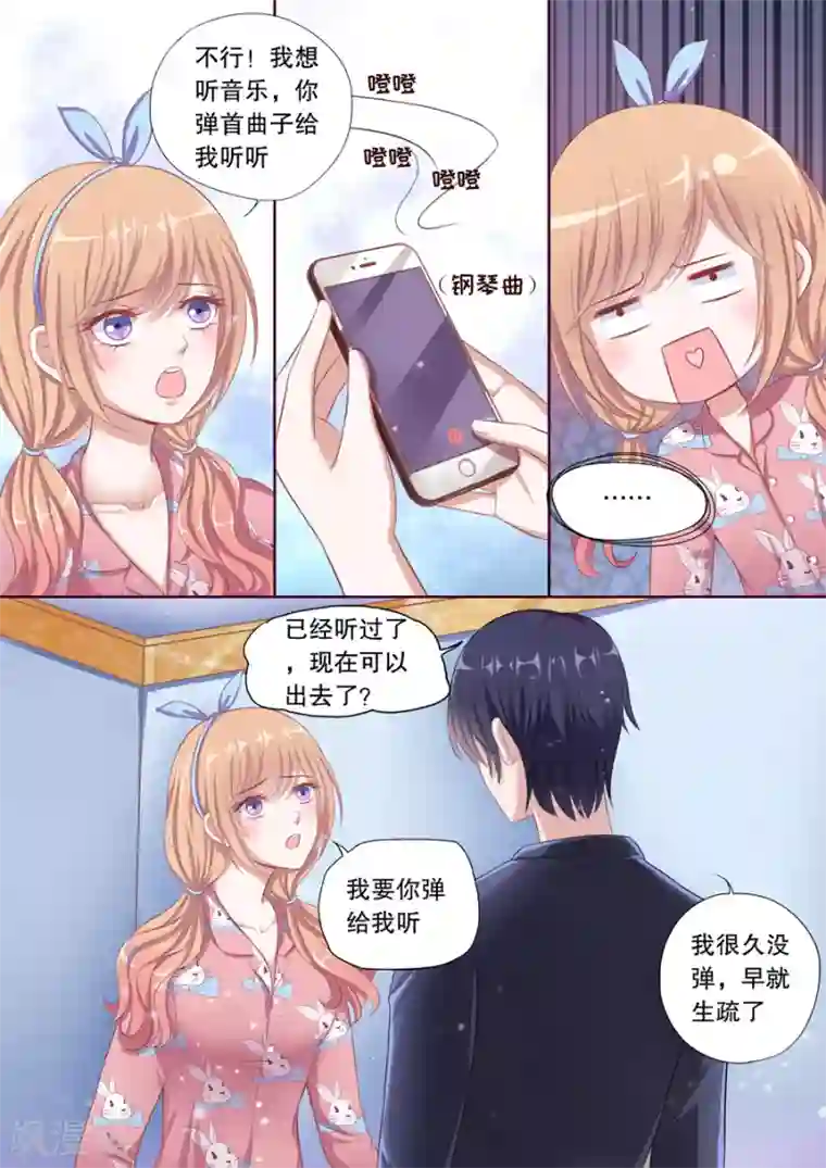 多伦多的小时光第89话 影音室