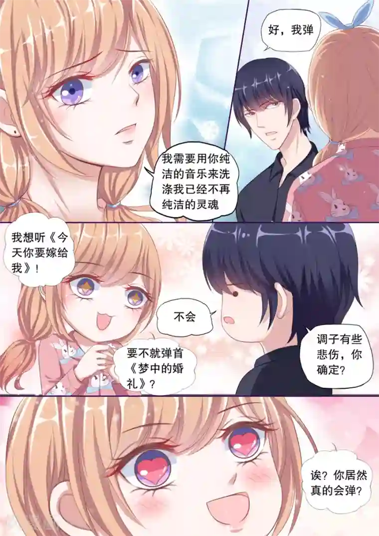 多伦多的小时光第89话 影音室