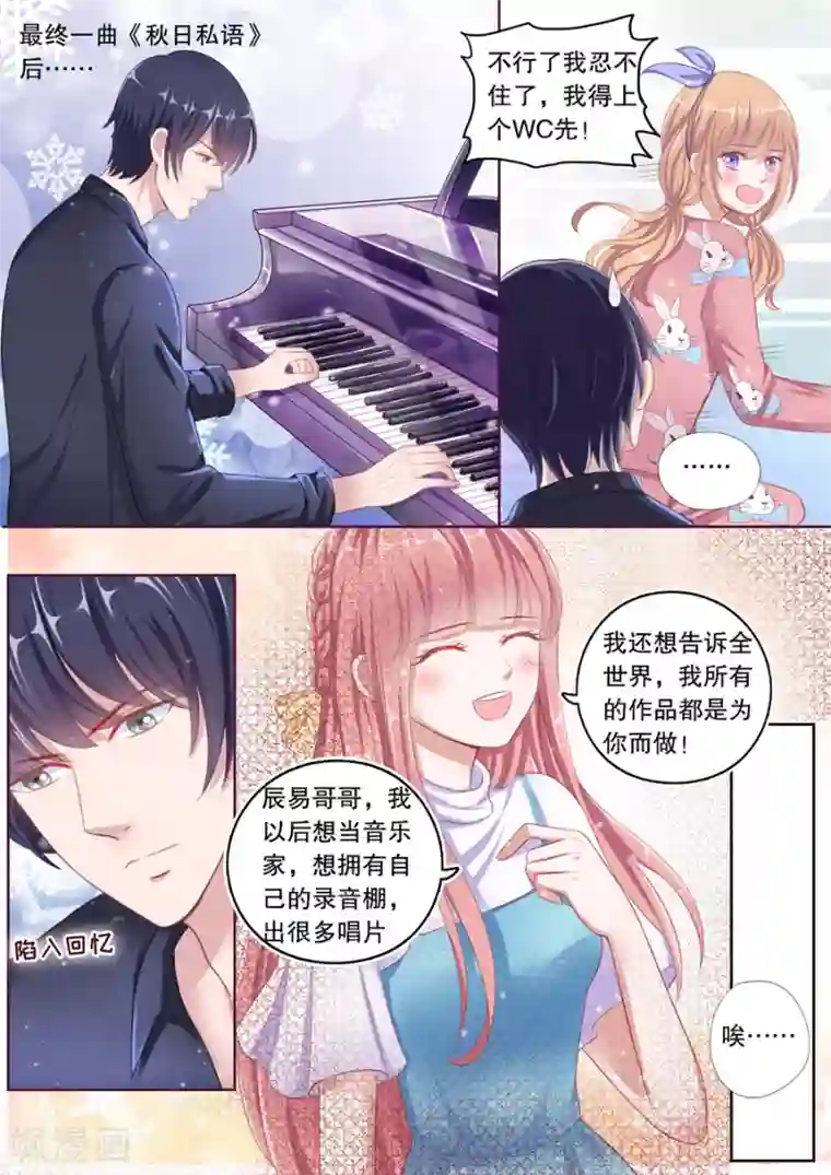 多伦多的小时光第89话 影音室