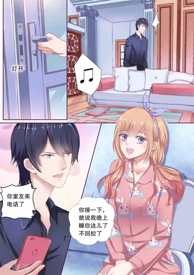 多伦多的小时光第89话 影音室