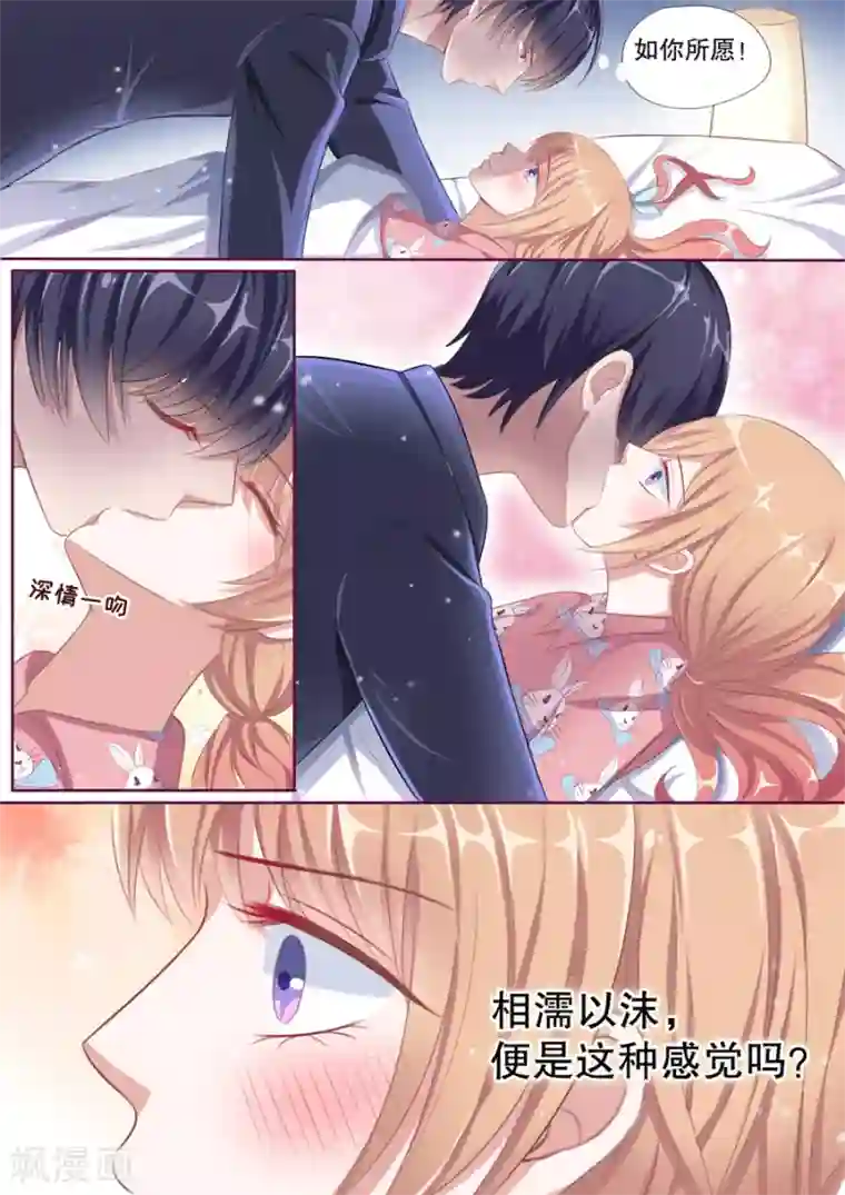 多伦多的小时光第92话 被丢出门