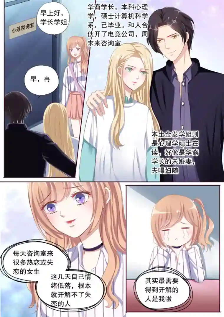 多伦多的小时光第94话 参加公益微电影