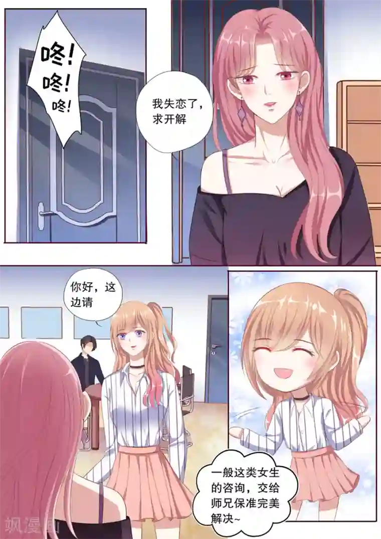 多伦多的小时光第94话 参加公益微电影