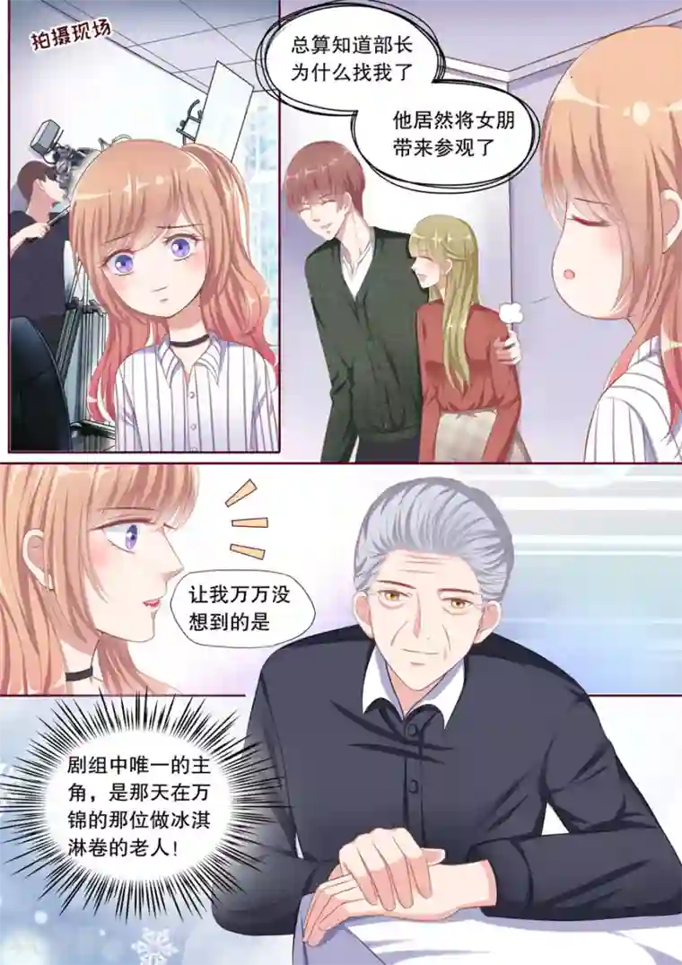 多伦多的小时光第94话 参加公益微电影