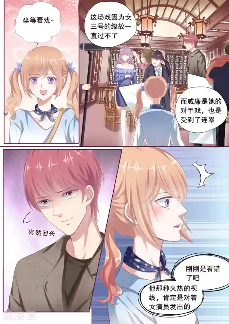 多伦多的小时光第98话 趁人之危的小人