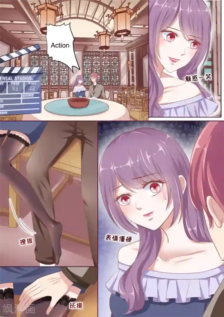 多伦多的小时光第98话 趁人之危的小人