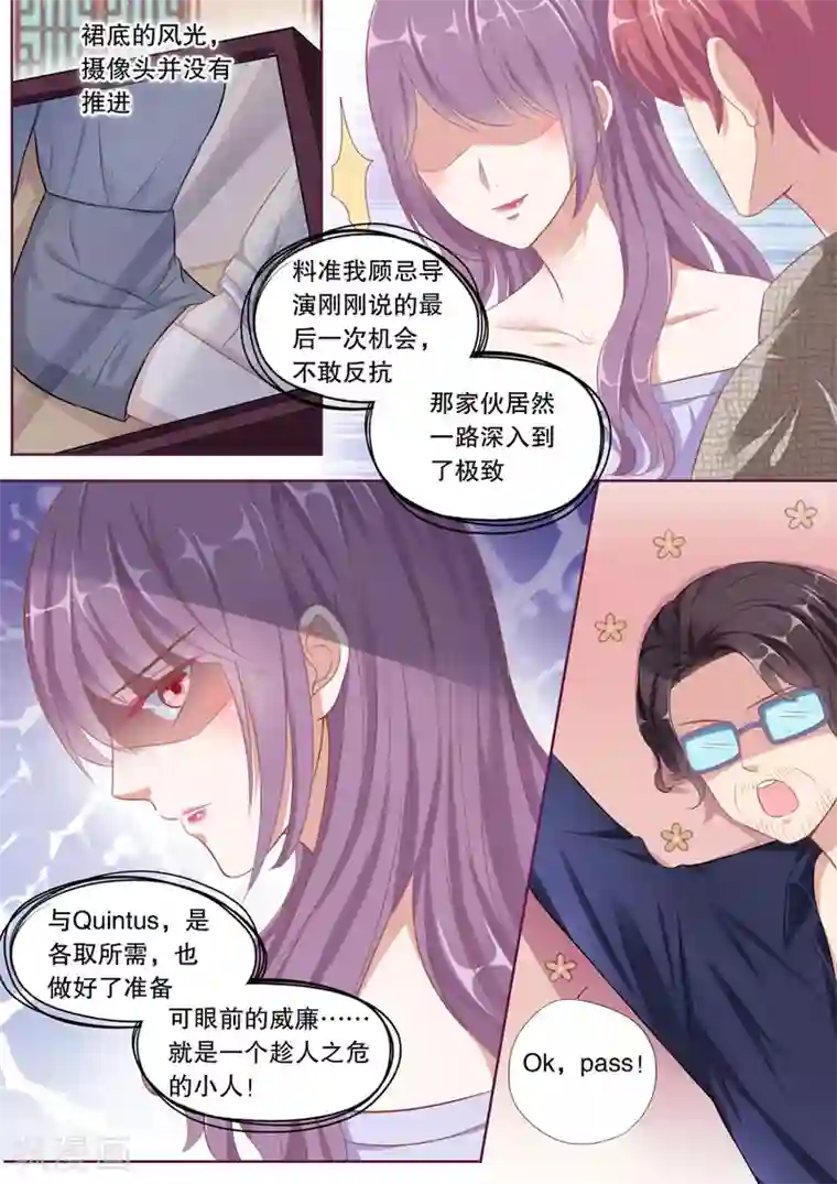 多伦多的小时光第98话 趁人之危的小人