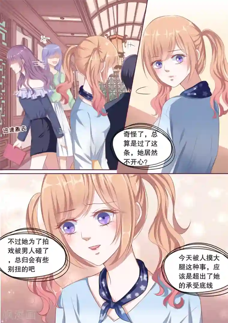 多伦多的小时光第99话 还放不下她？