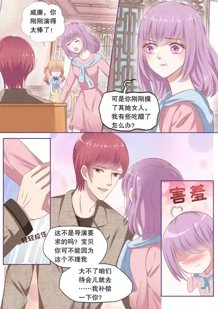 多伦多的小时光第99话 还放不下她？