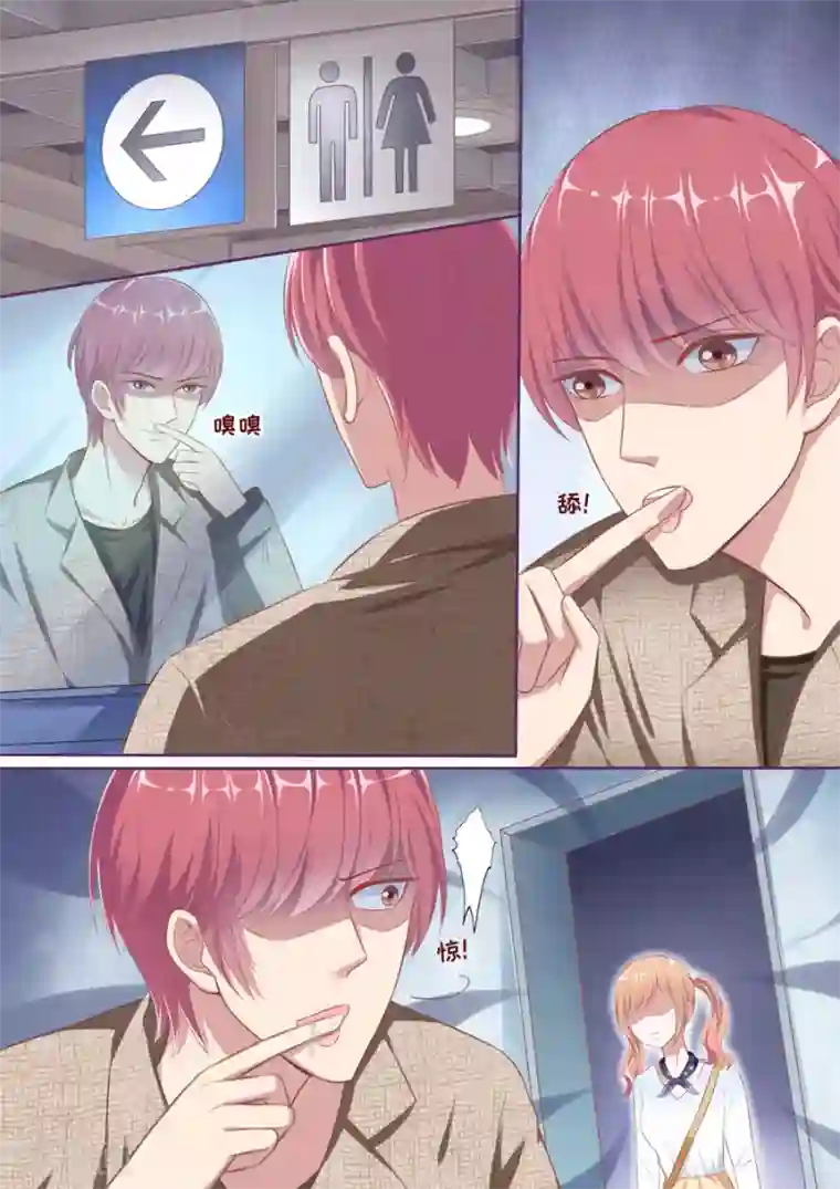 多伦多的小时光第99话 还放不下她？