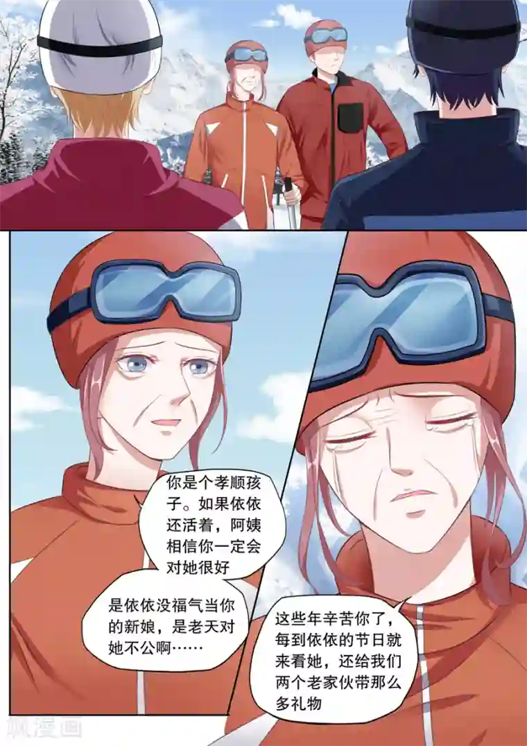 多伦多的小时光第105话 住院风波