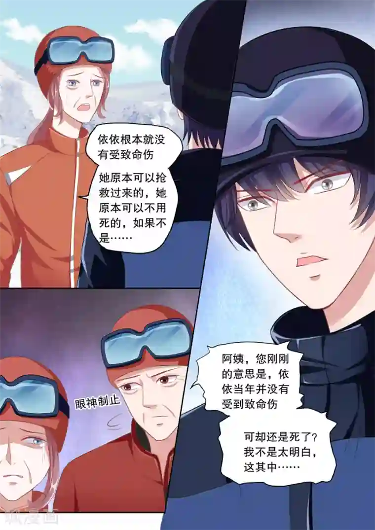 多伦多的小时光第105话 住院风波