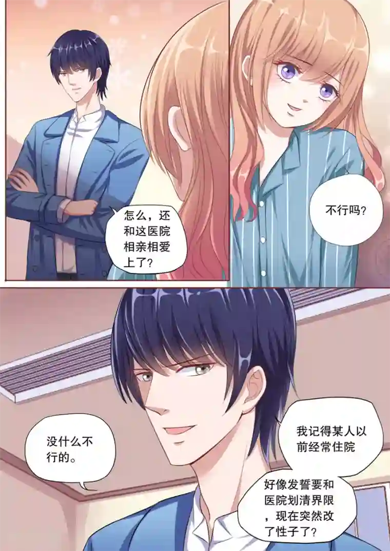 香港电影强㢨3第107话 不愿出院