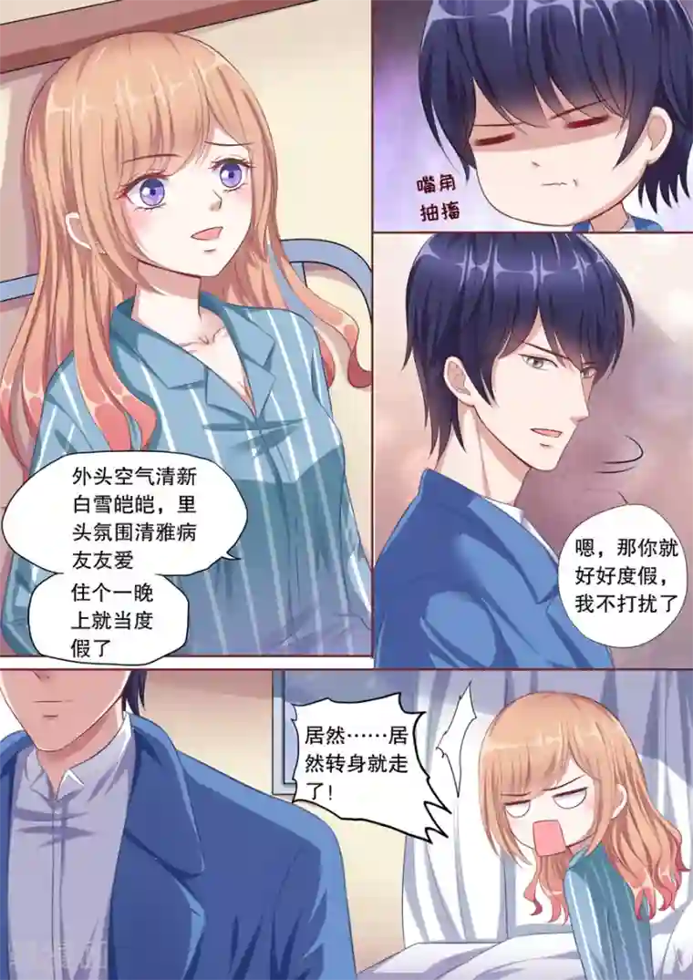 香港电影强㢨3第107话 不愿出院
