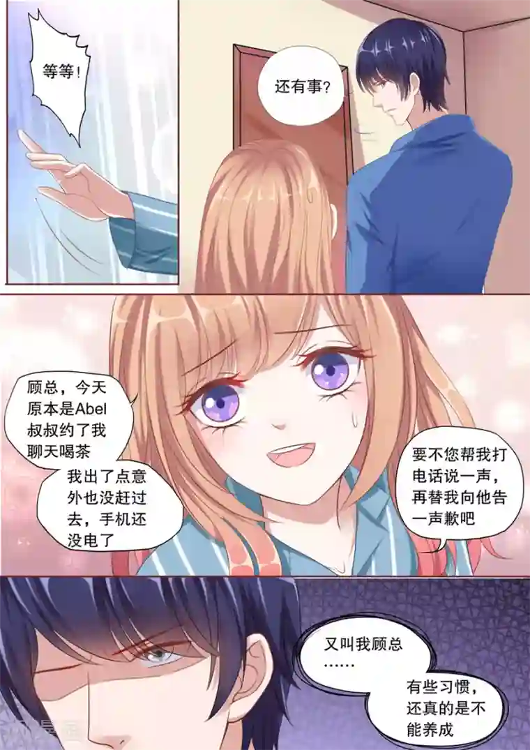 香港电影强㢨3第107话 不愿出院