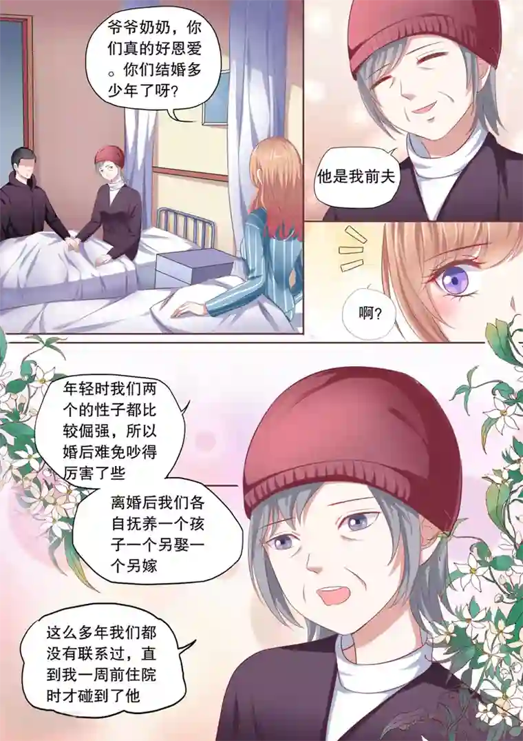 香港电影强㢨3第107话 不愿出院