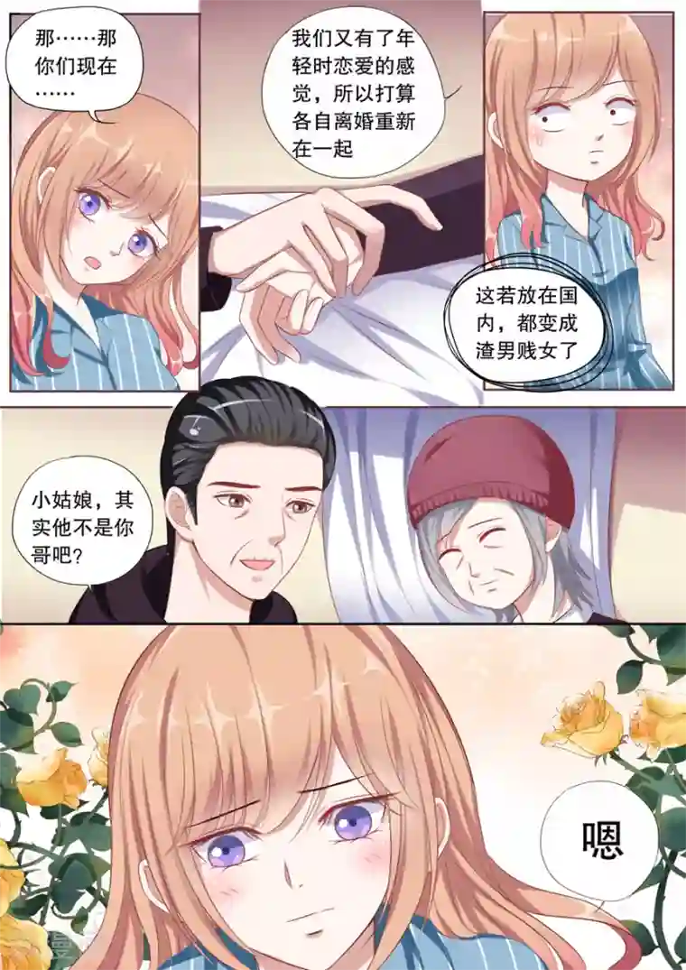 香港电影强㢨3第107话 不愿出院