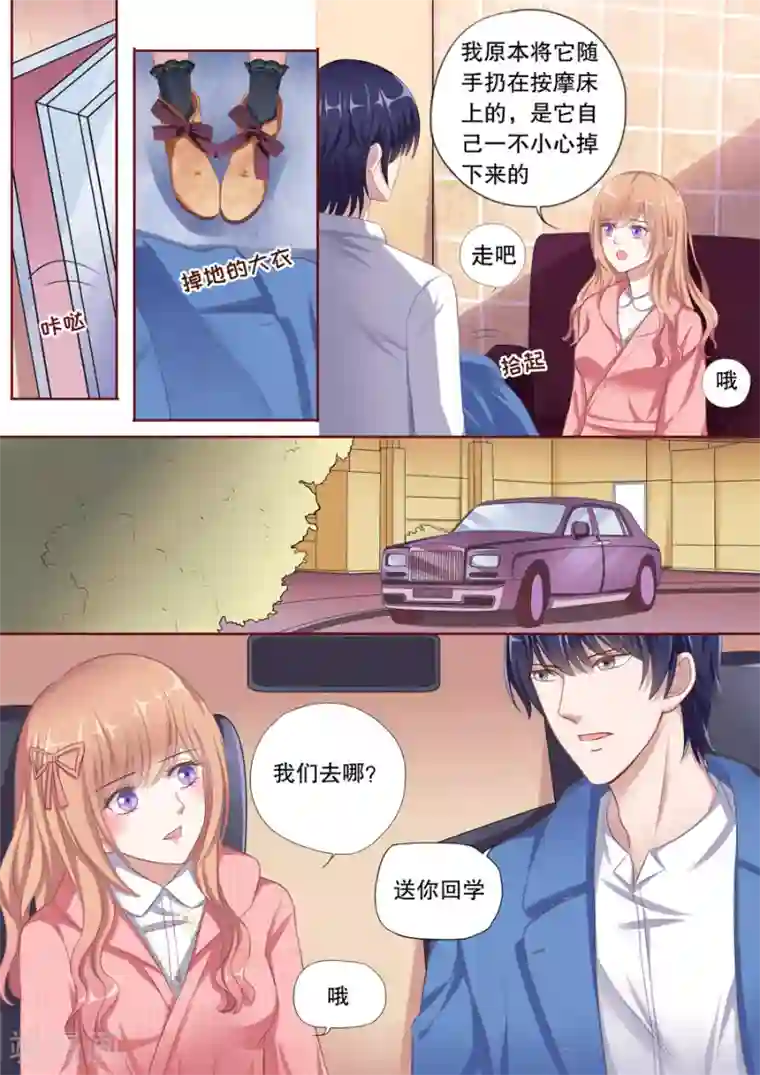 多伦多的小时光第109话 生日快乐