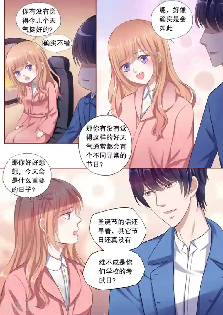 多伦多的小时光第109话 生日快乐