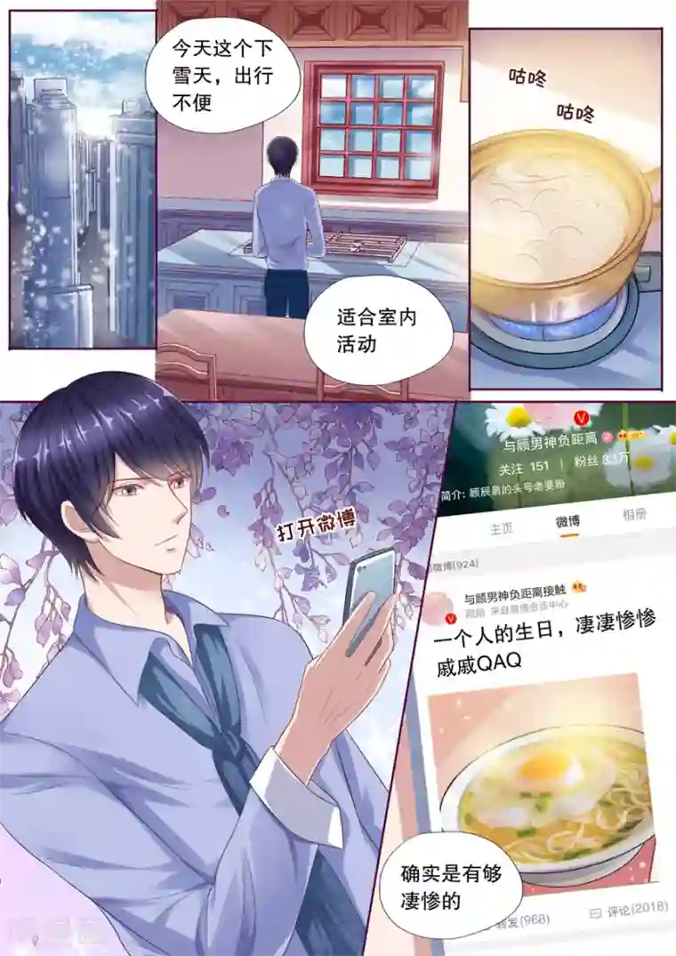 多伦多的小时光第110话 搬出去住