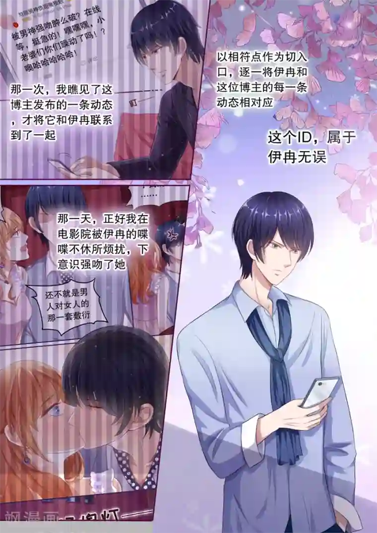 多伦多的小时光第110话 搬出去住