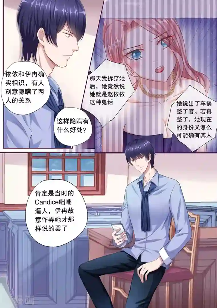 多伦多的小时光第111话 不再撒狗粮